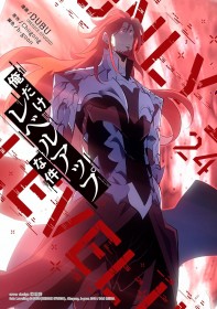 Latest ORICON Japan Weekly Manga Ranking Apr 6 2026