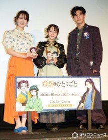 Aoi Yuki Says “I Already Know What Happens”, The Apothecary Diaries Cast Teases Movie Story at Screening Event