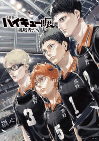 Haikyu!! Original Art Exhibition Set for Tokyo in October Featuring Haruichi Furudate’s Rare Manuscripts and New Illustrations