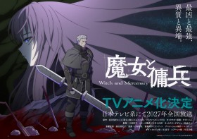 Witch and Mercenary Anime Reveals First PV, Set for 2027 Broadcast with Taito Ban and Saori Hayami, Produced by Eight Bit