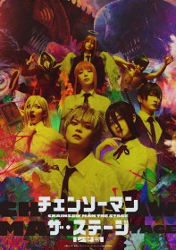 Chainsaw Man Stage “Reze Arc” Reveals New Visual Featuring Denji and Reze, Full Cast Including Angel Devil Announced