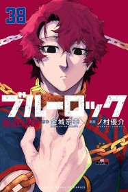 Latest ORICON Japan Weekly Manga Ranking Apr 27 2026