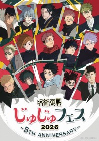 Jujutsu Kaisen “Juju Fest 2026” Visual Revealed for 5th Anniversary Finale Event