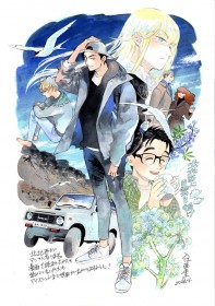 Go with the Clouds, North by Northwest Anime Adaptation Announced: Iceland-Set Detective Adventure Featuring a Suzuki Jimny