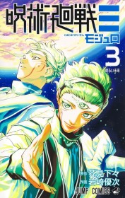 Latest ORICON Japan Weekly Manga Ranking May 11 2026