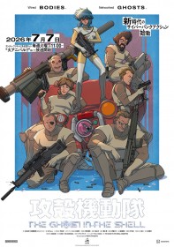 THE GHOST IN THE SHELL Anime Premieres July 7, 2026, New PV Reveals the Puppet Master