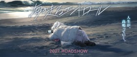 Kyoto Animation Announces Credits Roll Into the Sea Anime Film for 2027 Release