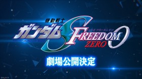Mobile Suit Gundam SEED FREEDOM ZERO Announced for Theatrical Release as Director Mitsuo Fukuda Reveals “The First Half Storyboards Were Drawn Over 10 Years Ago”