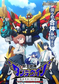 Dandivine TV Anime Premieres October 2026 : Original Combining Robot Series by LIDENFILMS and Kayac Animation, Opening Theme by Takanori Nishikawa