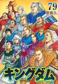 Latest ORICON Japan Weekly Manga Ranking Jun 8 2026