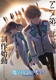 The Irregular at Magic High School Anime Part 2 Officially Announced, New Visual Reveals the Future of the Strongest Siblings