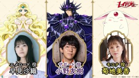 Magic Knight Rayearth New Anime Announces Additional Cast for Princess Emeraude, Zagato, and Mokona After 29 Years