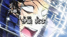 Strikeout Pitch Volume 6 Preview PV “Ino Dies” Stuns Fans with Yu-Gi-Oh Style Parody