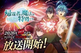 A Returner's Magic Should Be Special Season 2 Premieres in October 2026, FLOW Returns for Opening Theme
