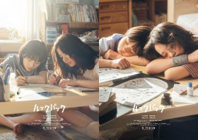 Live Action Look Back Film Stars Natsuki Deguchi as Fujino and Aju Makita as Kyomoto, Release Date Set for September 11