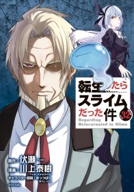 Latest ORICON Japan Weekly Manga Ranking Jun 22 2026