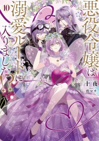 Latest ORICON Japan Weekly Light Novel Ranking Jun 22 2026
