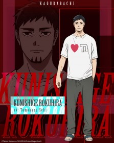 Kagurabachi Anime Casts Tomokazu Seki as Kunishige Rokuhira, Reveals Character Visual and Trailer