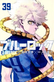 Latest ORICON Japan Weekly Manga Ranking Jun 29 2026