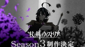 Wistoria: Wand and Sword Season 3 Announced with New Visual and Teaser Video