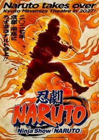 NARUTO Non-Verbal Ninja Show to Be Performed in Kyoto from February 2027, Blending Physical Expression, Cutting-Edge Technology, and Stage Mechanisms to Depict Ninjutsu