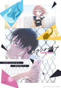 Studio Cabana Anime Set for 2027, Sayumi Suzushiro Stars as Yukari Maki and JUVENAGE Produces