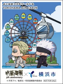 Jujutsu Kaisen Yokohama Collaboration Reveals All Sticker Designs, Café and Merchandise Plans