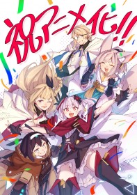Destiny Unchain Online TV Anime Adaptation Announced for VRMMO Battle Fantasy Manga