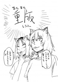 Chainsmoker Cat Manga Announces Full Volume Reprint Due to Explosive Anime Popularity 