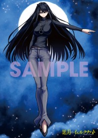 Weekly Shonen Magazine Unveils Its Largest and Highest Unit Cost Peel Off Ad Ever for Yaergnacht of The Dark Moon With Life Size Cloth Giveaway