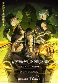 Disney Twisted-Wonderland Anime Sequel Teaser Reveals Leona’s Ominous “Scheme,” Fairouz Ai Cast as Yuka Hirasaka