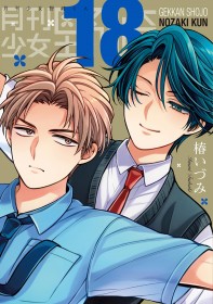 Monthly Girls' Nozaki-kun Leads Japan's Weekly Manga Ranking
