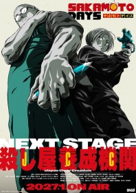 SAKAMOTO DAYS Season 2 Character PV Unveiled, Showcasing the Overwhelming Skills of Amane, Etsuko Satoda, and Yotsumura
