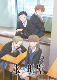 The Ramparts of Ice Season 2 Reveals First Trailer Showing Four Hearts Drifting Apart