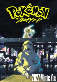 Pokémon: Wild Card Replaces Ash as Lead, Leaving Fans Disappointed; Pokémon TCG Movie Opens in 2027