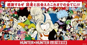 HUNTER x HUNTER Next Chapter Date Undecided as Manga Surpasses 100 Million Copies in Circulation
