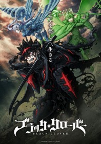 Black Clover Season 2 Premieres October 3, ONE OR EIGHT Performs Ending Theme “Yellow Brick Road”