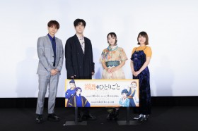 The Apothecary Diaries Maomao Voice Actress Aoi Yuki Reveals Her True Feelings on a Certain Scene in Season 3: "I Was S-o-o-o Embarrassed (laughs)" – Changes in Her Relationship with Jinshi