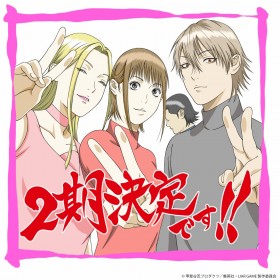 LIAR GAME Season 2 Announced with Commemorative Illustration and Cast Comments