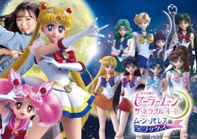 Universal Cool Japan 2027 First Lineup Revealed: Pretty Guardian Sailor Moon Returns With Hollywood Dream Ride Collaboration