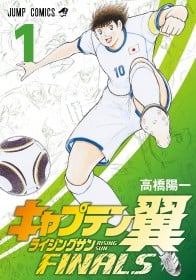 Captain Tsubasa: Rising Sun FINALS Returns With Chapter 101 as Madrid Olympics Story Moves Toward Climax