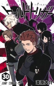 World Trigger Vol. 30 Debuts at No. 1 on Japan Manga Chart