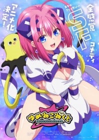 Yumeneko Connect Gets TV Anime, Creator Asks "Is This Really Okay?"