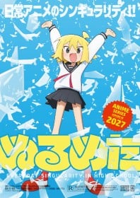 Null Meta Gets TV Anime in 2027