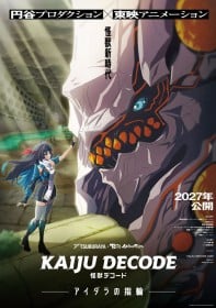 Kaiju Decode: The Ring of Aidara Unveils New Teaser and Character Voices