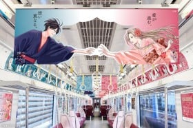 Firefly Wedding Collaboration Train Begins Service With Keikyu