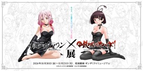 Guilty Crown × Kabaneri of the Iron Fortress Theme Cafe Opens in Tokyo