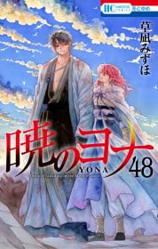 Yona of the Dawn Anime Sequel to Be Produced by PIERROT FILMS