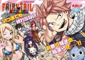 FAIRY TAIL RE:FANTASIA Volume Released as Hiro Mashima Returns With New Manga