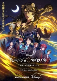 Disney Twisted-Wonderland: Episode of Savanaclaw Streams December 23, New Visual Revealed